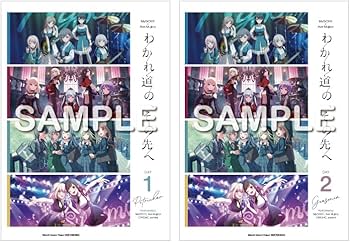 Amazon.co.jp: MyGO!!!!!×Ave Mujica合同ライブ「わかれ道の、その先へ