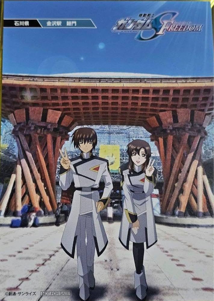 Amazon.co.jp: ガンダムSEED FREEDOM 入場特典 ポストカード 石川