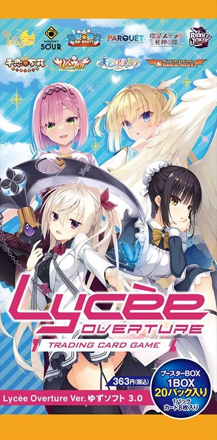 Amazon.co.jp: Lycee ゆずソフト 3.0 1BOX シュリンク : おもちゃ