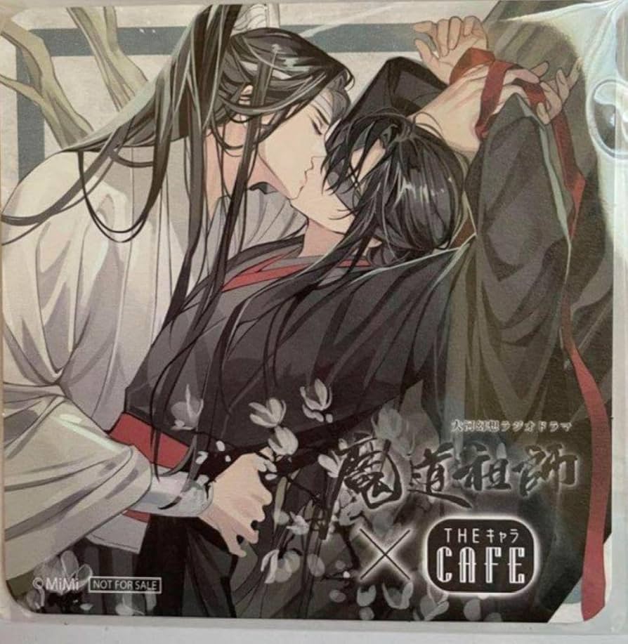 Amazon.co.jp: 魔道祖師 コラボカフェ コースター 忘羨 キス : ホーム