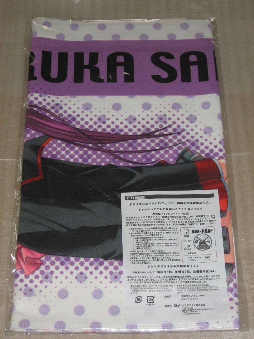 Amazon.co.jp: リトルバスターズ 三枝葉留佳 マイクロファイバータオル