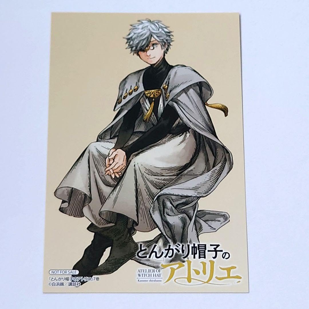 とんがり帽子のアトリエ くじ 缶バッジ ココ キーフリー オルーギオ