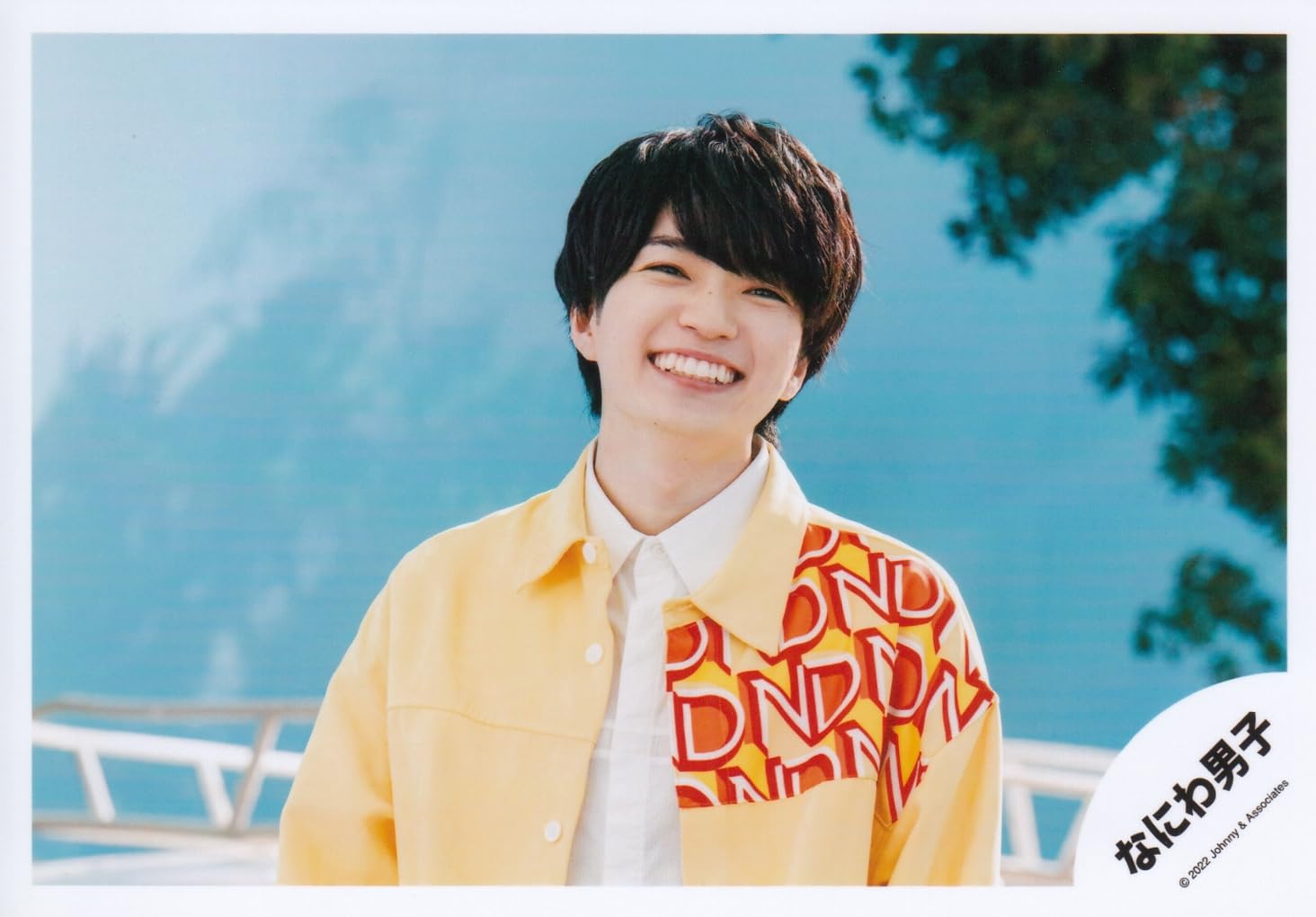 Amazon.co.jp: なにわ男子 公式 生 写真（西畑大吾）J01046 : おもちゃ