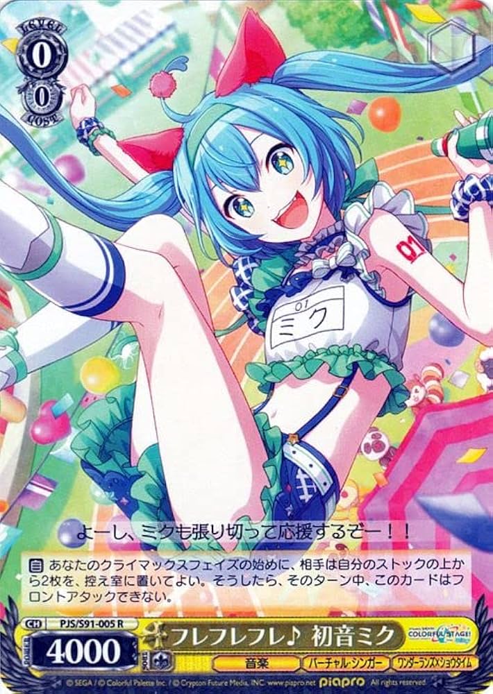 Amazon.co.jp: ヴァイスシュヴァルツ プロジェクトセカイ カラフル