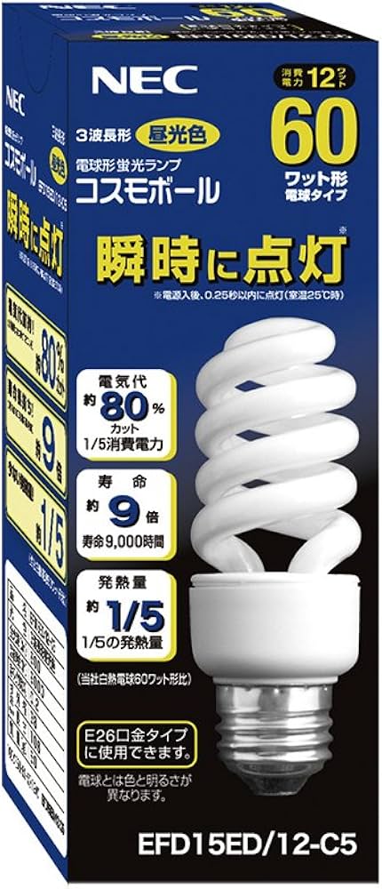 Amazon | NEC 60形 電球形蛍光灯 コスモボール E26 口金 昼光色