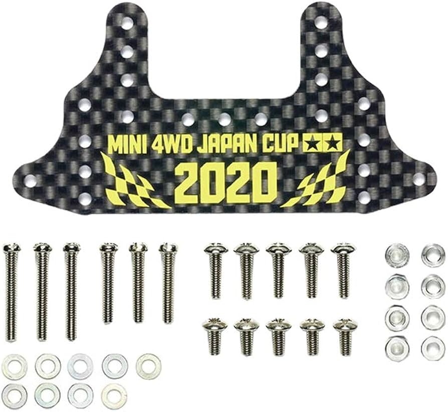 Amazon.co.jp | タミヤ ミニ四駆限定商品 HG カーボンリヤブレーキ