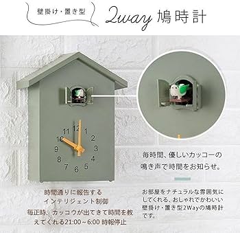 Amazon.co.jp: HUILISM 鳩時計 掛け時計 置き時計 アナログ リビング
