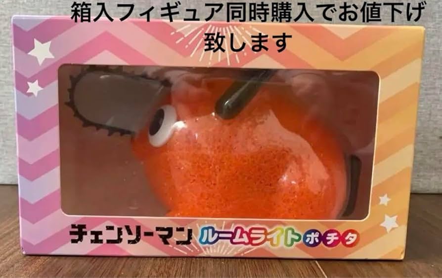 Amazon.co.jp: ルームライト チェーンソーマン ポチタ : おもちゃ