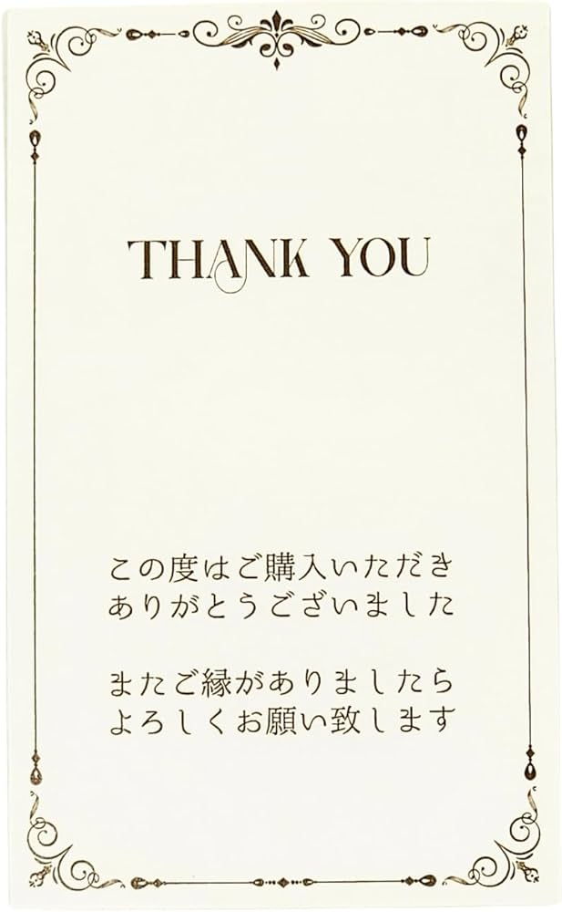 Amazon | 【Torata】オリジナルThank you・200枚(ゴールド