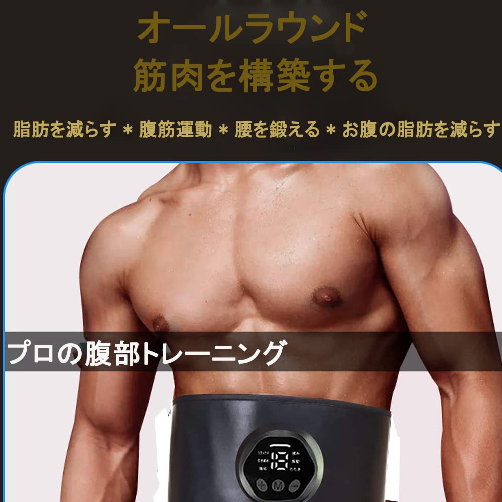 Amazon.co.jp: 【実用版】ゲル不要のEMSトレーニングデバイス 腹筋
