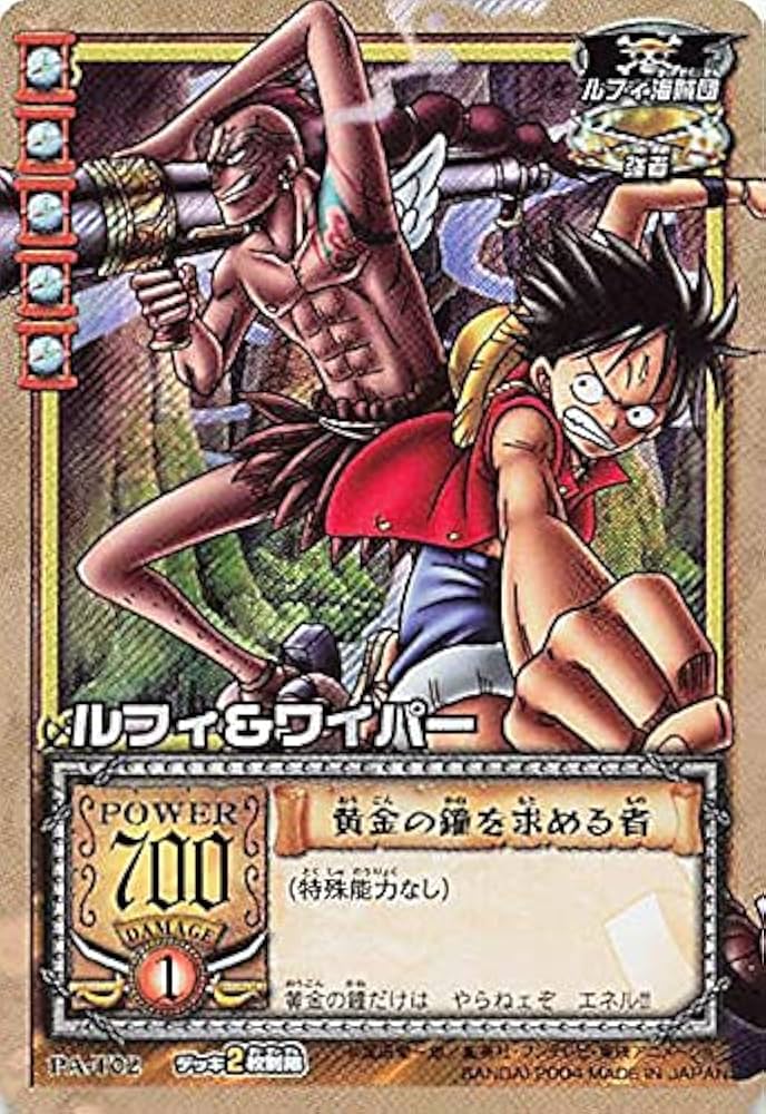 Amazon.co.jp: カードダス ハイパーバトル ワンピース From TV