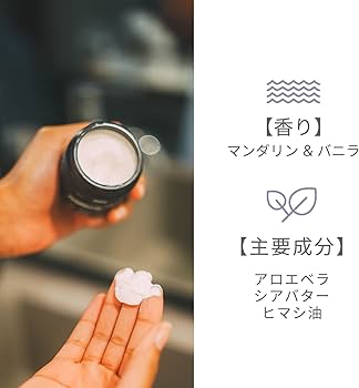 Amazon.co.jp: オダウズ コンディショニングクリーム （ライト・マット