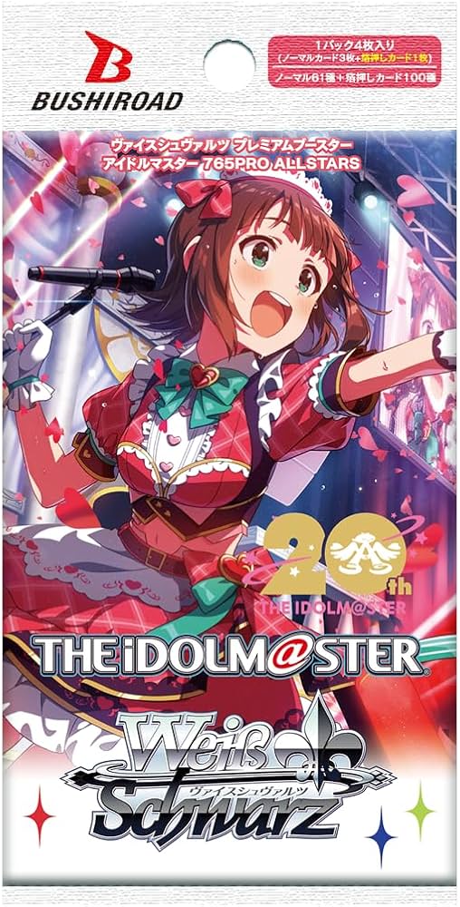 Amazon.co.jp: ヴァイスシュヴァルツ プレミアムブースター アイドル