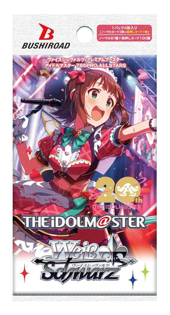 Amazon.co.jp: ヴァイスシュヴァルツ プレミアムブースター アイドル