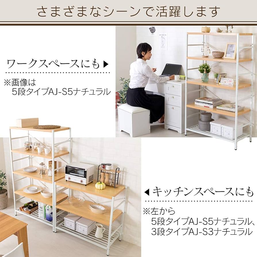 Amazon｜アイリスプラザ 本棚 ラック 収納 オープンシェルフ 3段