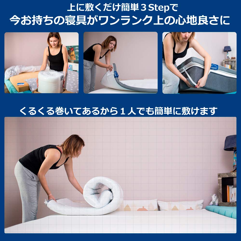 Amazon｜イーチャンス イージートッパー 高密度 マットレス トッパー