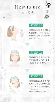 Amazon | CLEARPORE クリアポーレ クレンジングウォーター 水