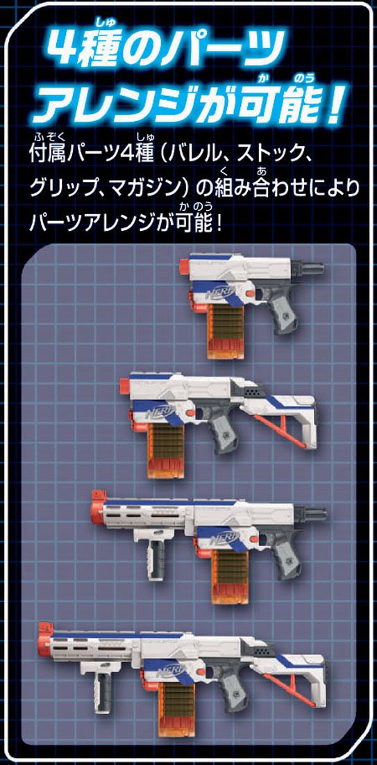 Amazon.co.jp: ナーフ N-ストライクエリート リタリエイター NCV 2017