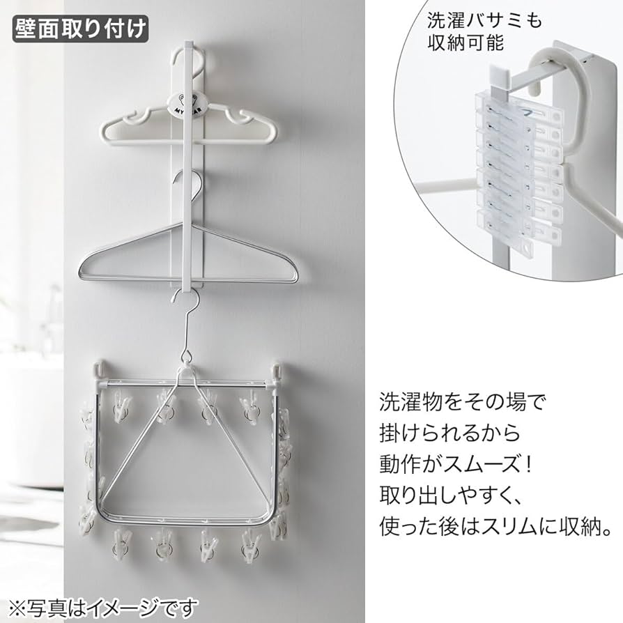 Amazon｜ニトリ マグネット 収納 ハンガーラック 3段 FLAT ホワイト