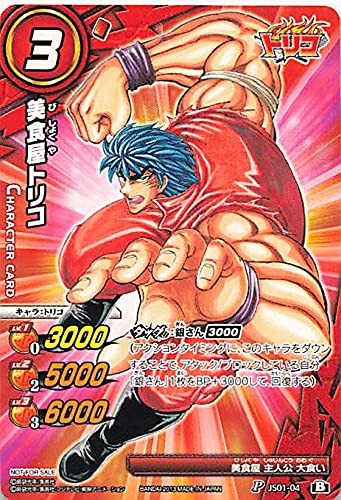 Amazon.co.jp: バンダイ ミラクルバトルカードダス トリコ 美食屋