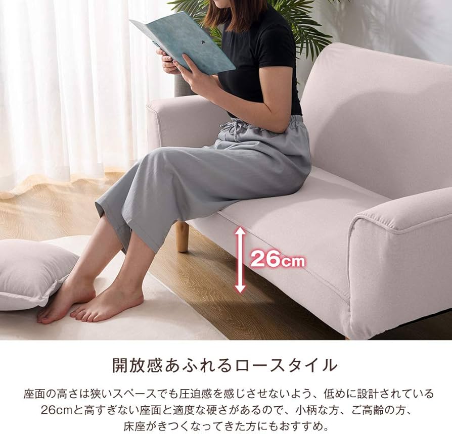 Amazon｜OSJ sofa 幅106㎝ クッション付 軽量 コンパクト 2人掛け