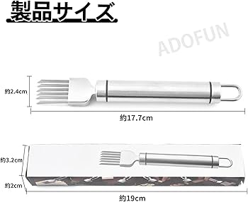 Amazon | ADOFUN 長ネギみじん切りスライサー ステンレススチール