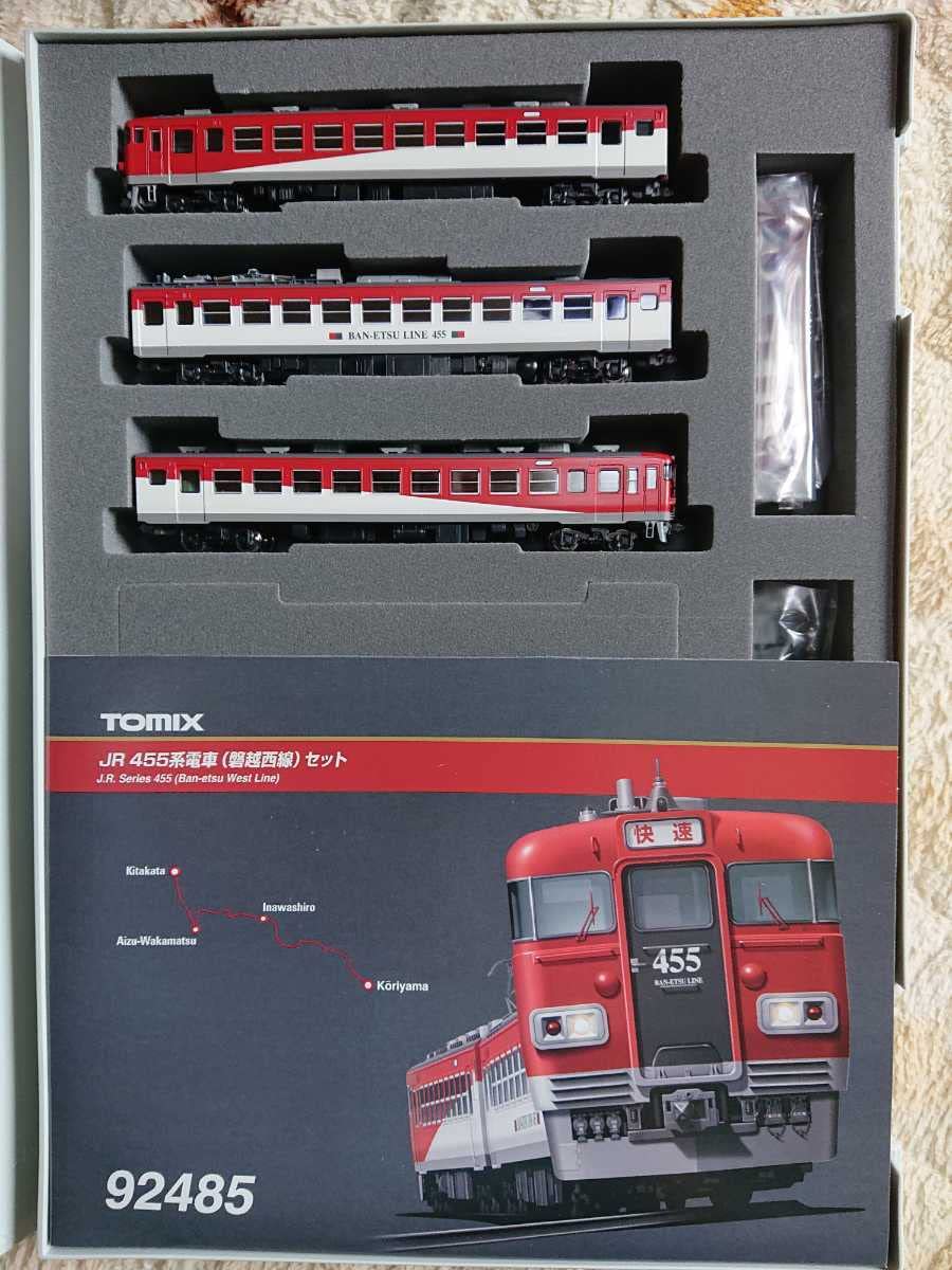 Amazon | TOMIX 455系 磐越西線 セット 92485 完全 | 鉄道模型