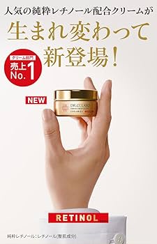 Amazon | 【Amazon.co.jp限定】 ドクターシーラボ (DR.CI:LABO