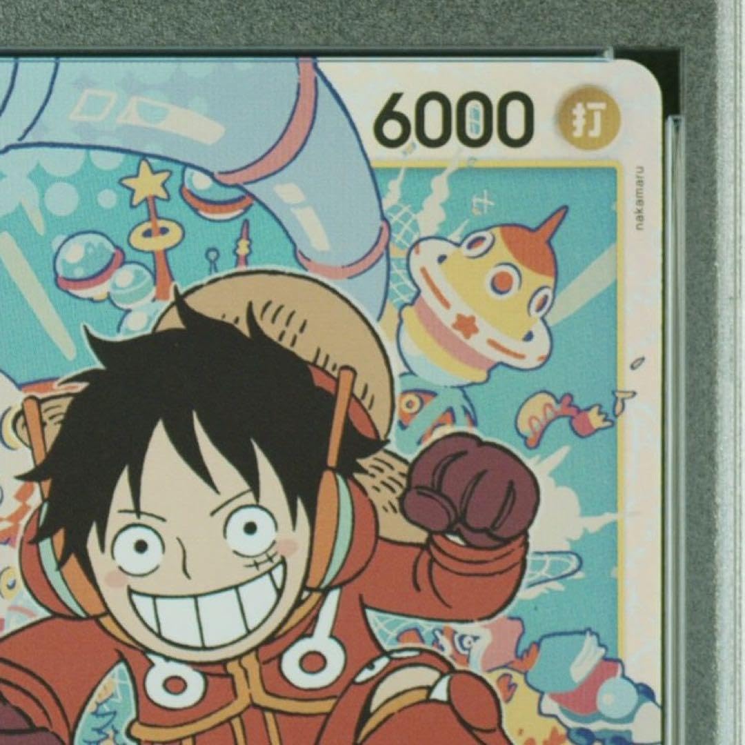 Amazon.co.jp: ワンピースカード モンキーDルフィ SR エラー修正前