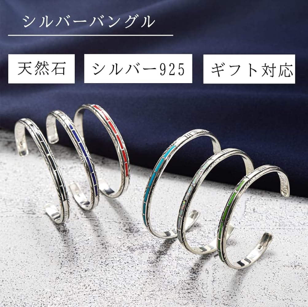 Amazon | ORION world selection パワーストーン シルバー 925