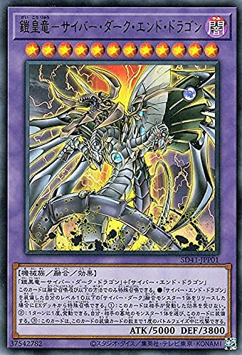 サイバー・ダーク】デッキレシピ・回し方・魅力を紹介！ - 遊戯王