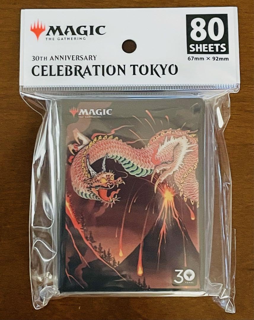 MTG プレイマット 30th シヴ山のドラゴン 邪悪を打ち砕く 紅蓮破