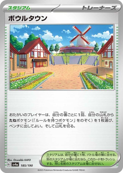 Amazon.co.jp: ポケモンカードゲームSV sv4a ハイクラスパック