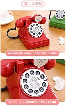 Amazon.co.jp: 貯金箱 公衆電話型 子供用 レトロデザイン 紙幣コイン