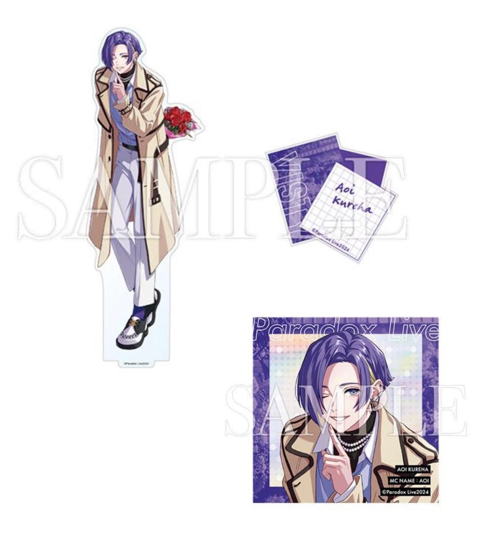 Amazon.co.jp: Paradox Live パラライ OOTD Gくじ 呉羽 葵 : おもちゃ