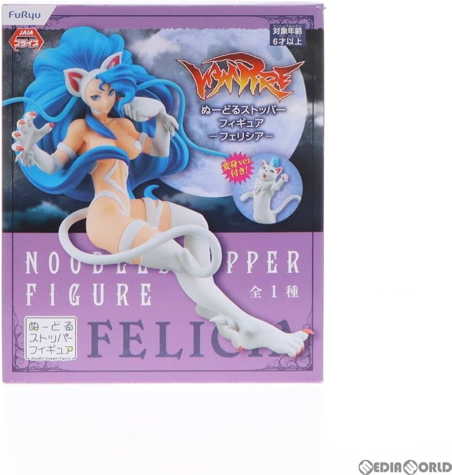 Amazon | [FIG]フェリシア ぬーどるストッパーフィギュア ヴァンパイア