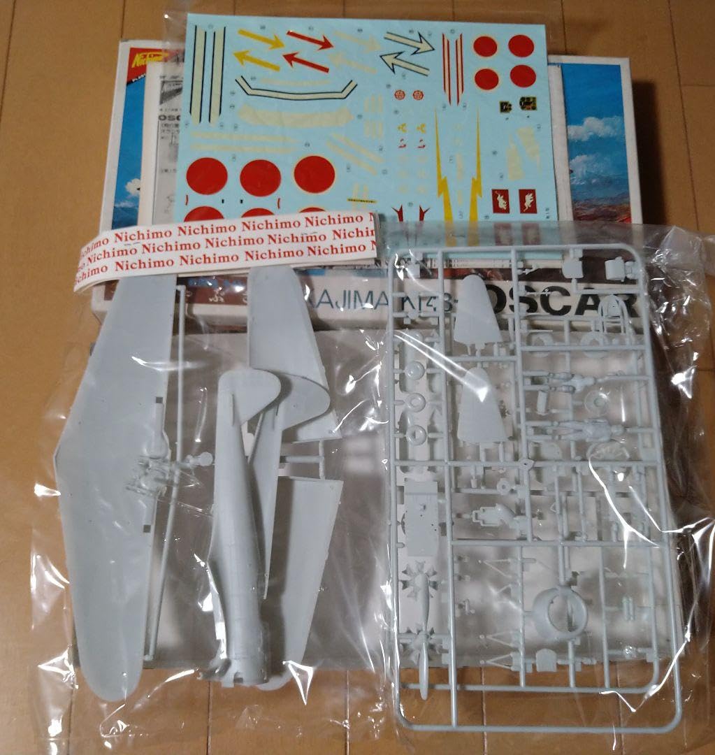 Amazon.co.jp: 1/48 ニチモ 一式戦闘機 隼 二式複戦 屠龍 2機セット