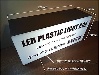 Amazon.co.jp: 鉄道 駅名標 国鉄 行先案内板 ホームサイン 看板 置物