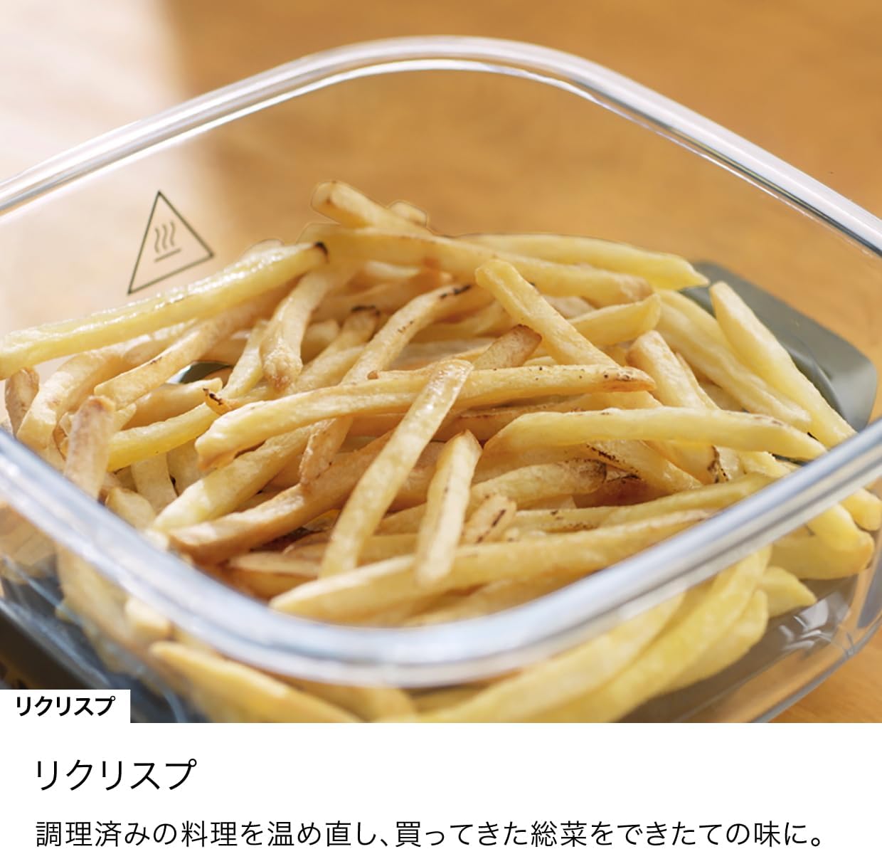 Ninja Crispi｜ガラスコンテナで調理・サーブ・保存を一貫化する新感覚