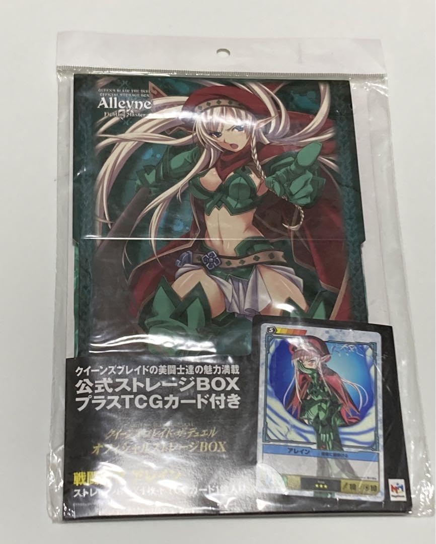 Amazon | クイーンズブレイド ザ・デュエル アレイン ストレージ