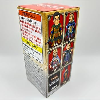 Amazon.co.jp: キングダム 蒙武 もうぶ ワーコレ フィギュアワールド