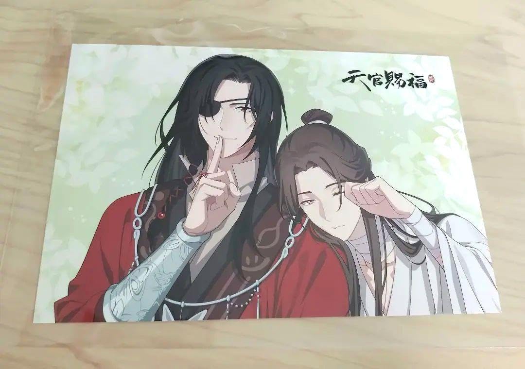 Amazon.co.jp: アニメディア 5月号 天官賜福 アニ ト 特典 ポスト