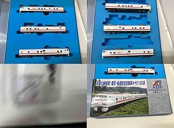 Amazon | MICRO ACE A-3391 キヤE193系 「Eaet i-D」3両セット 非電化