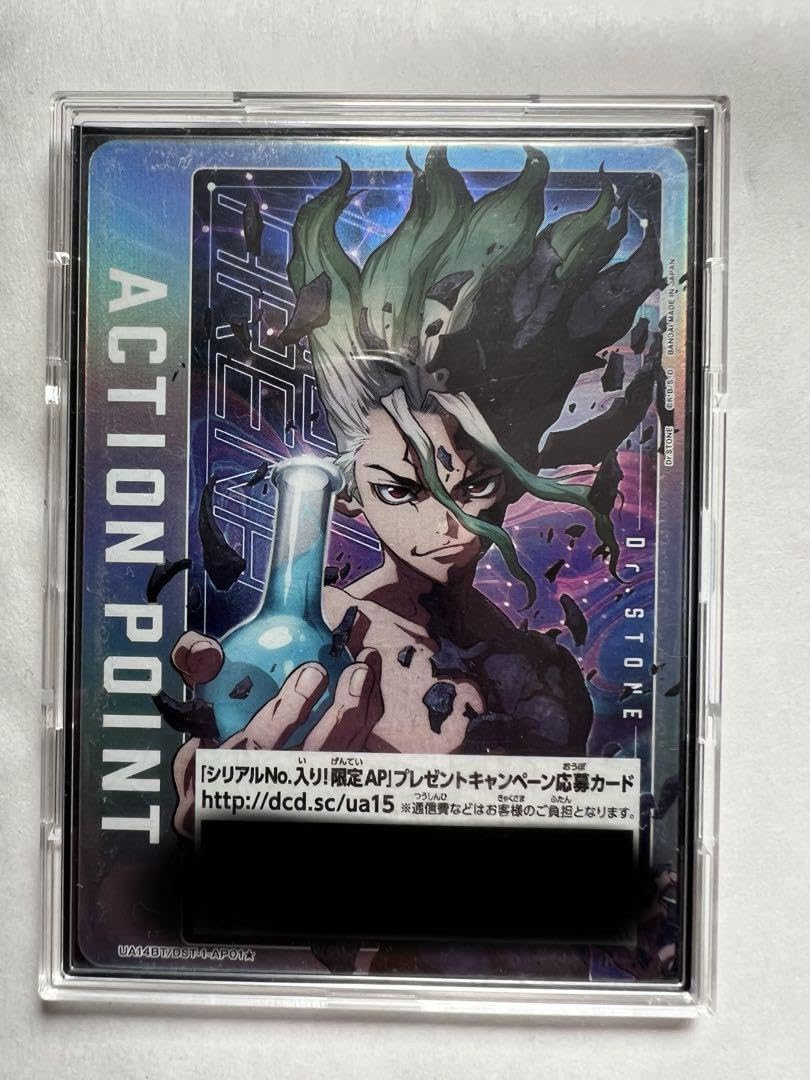 Amazon.co.jp: ユニオンアリーナ Dr.stone ドクターストーン 石神千空