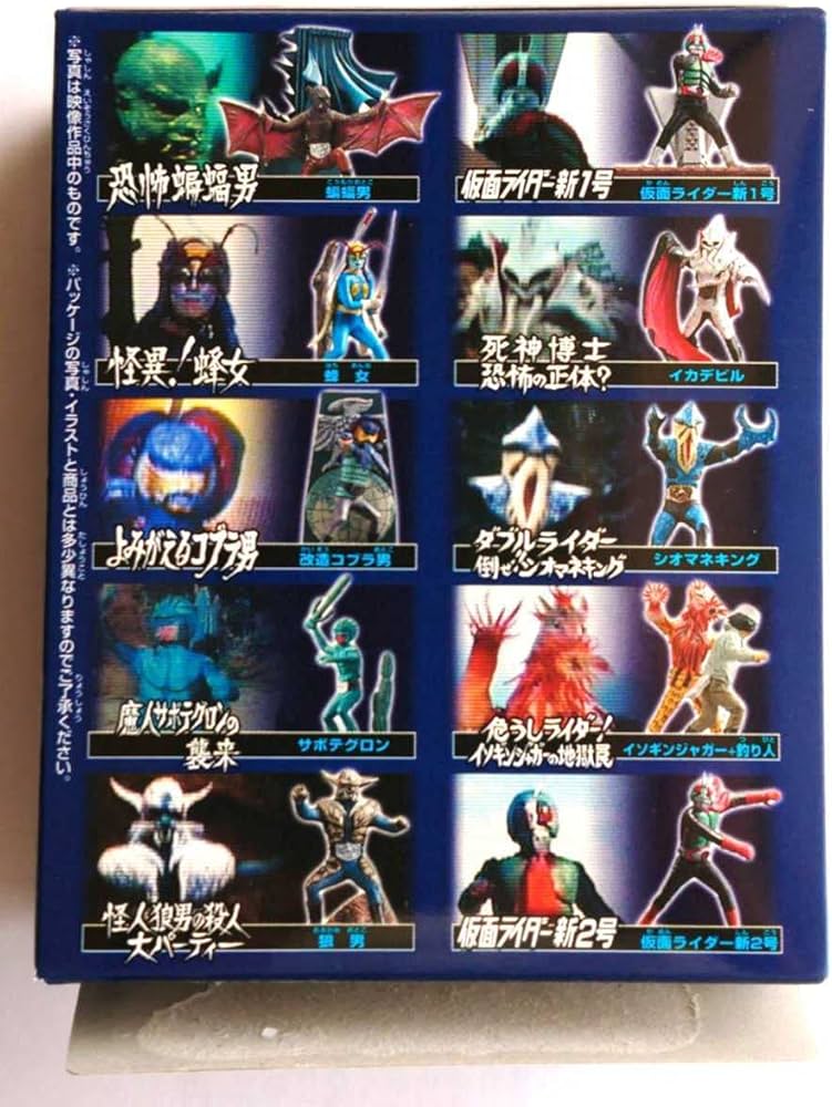 Amazon.co.jp: 名鑑シリーズ ライダー怪人名鑑2 ノーマル全10種+