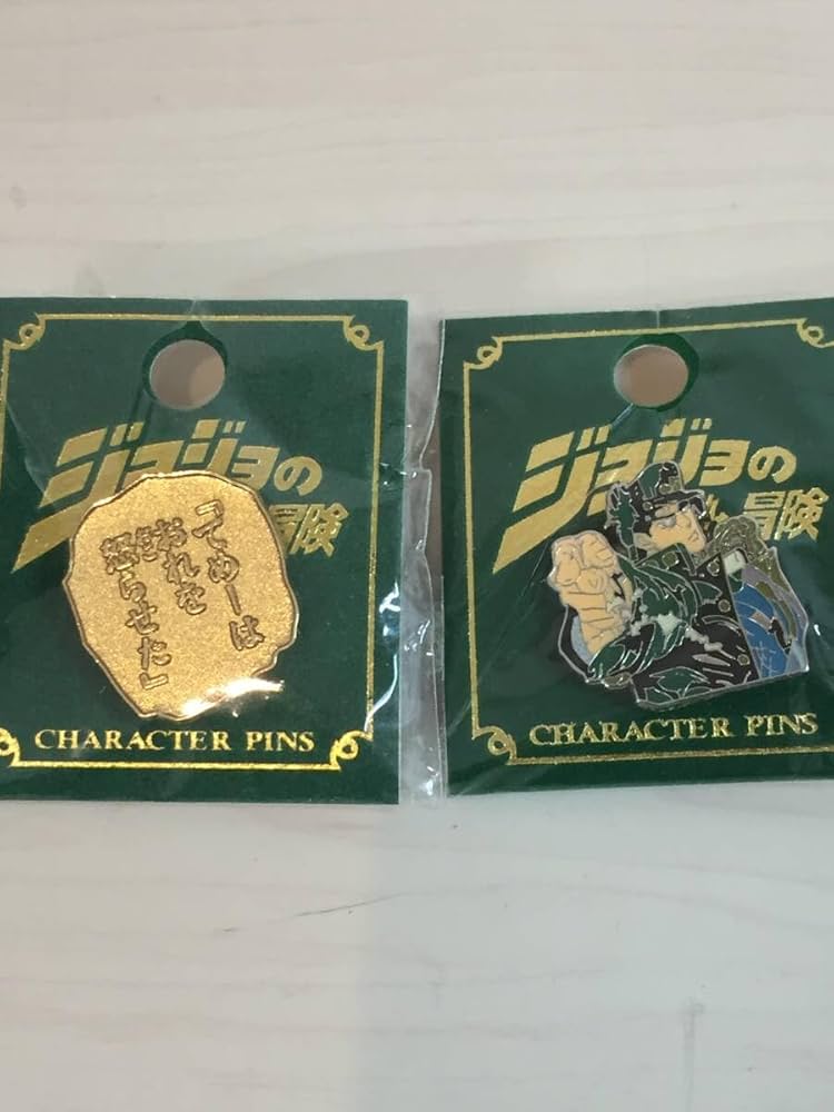 Amazon | ジョジョの奇妙な冒険 空条承太郎 名言 第三部 ピンズ