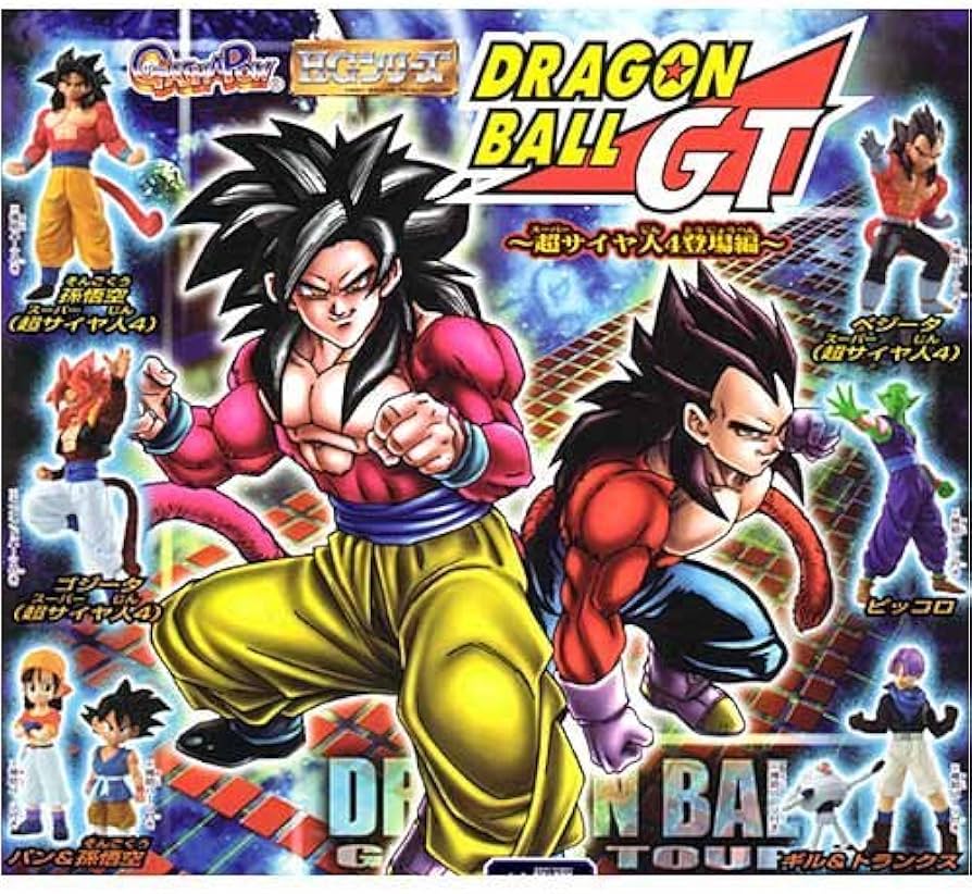 Amazon | ガシャポン HGドラゴンボールGT～超サイヤ人4登場編 全6種
