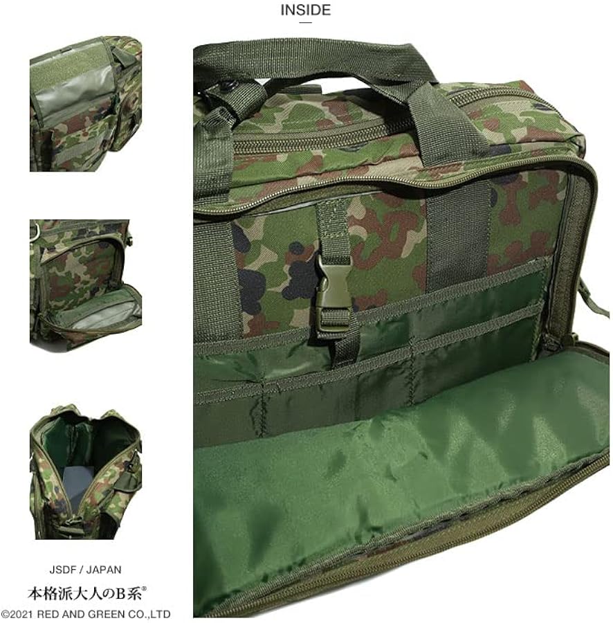 Amazon.co.jp: 自衛隊グッズ ショルダーバッグ 陸自迷彩 ブリーフ