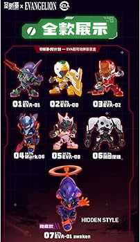 Amazon | HiPlay ソースキル SOSKILL×新世紀エヴァンゲリオン 超可動