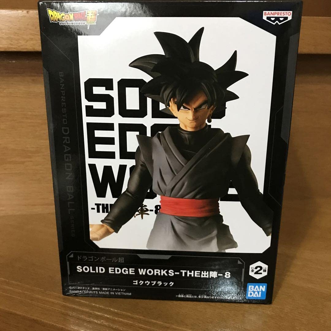 Amazon.co.jp: ドラゴンボール超 SOLID EDGE WORKS THE出陣8 ゴクウ